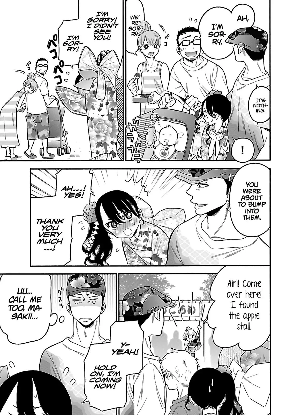 Peach Colored Chapter 22 page 14 - 
