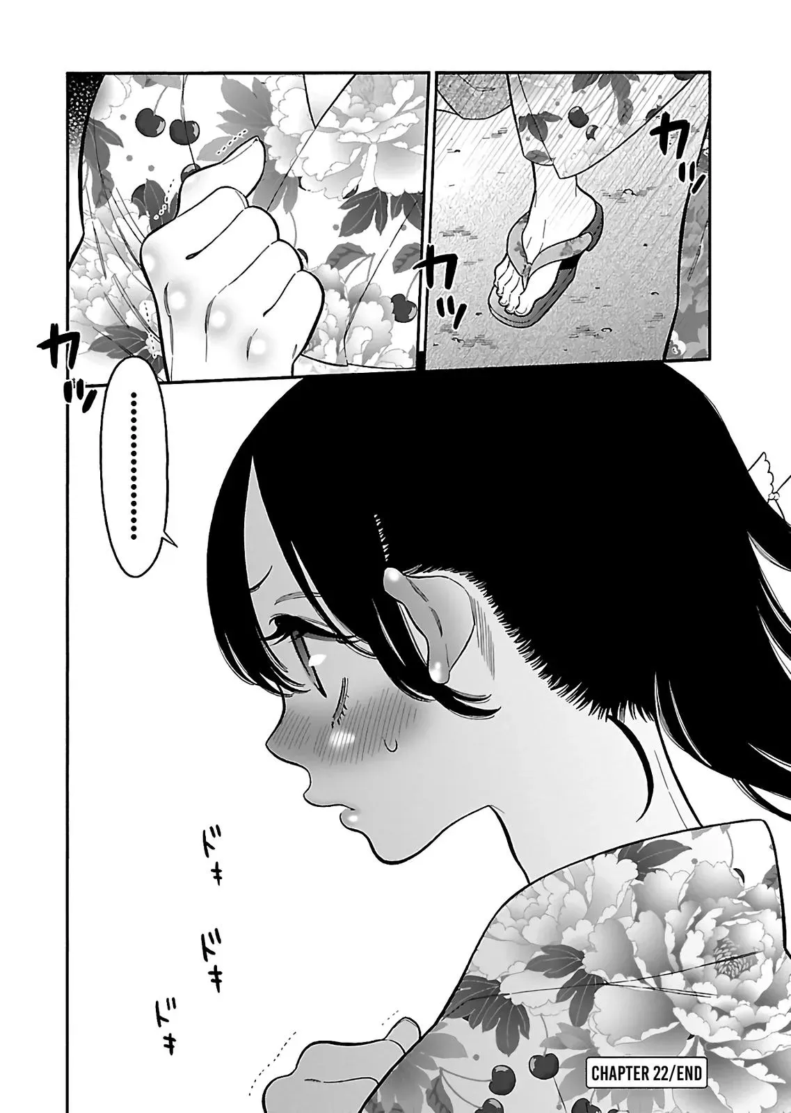 Peach Colored Chapter 22 page 15 - 