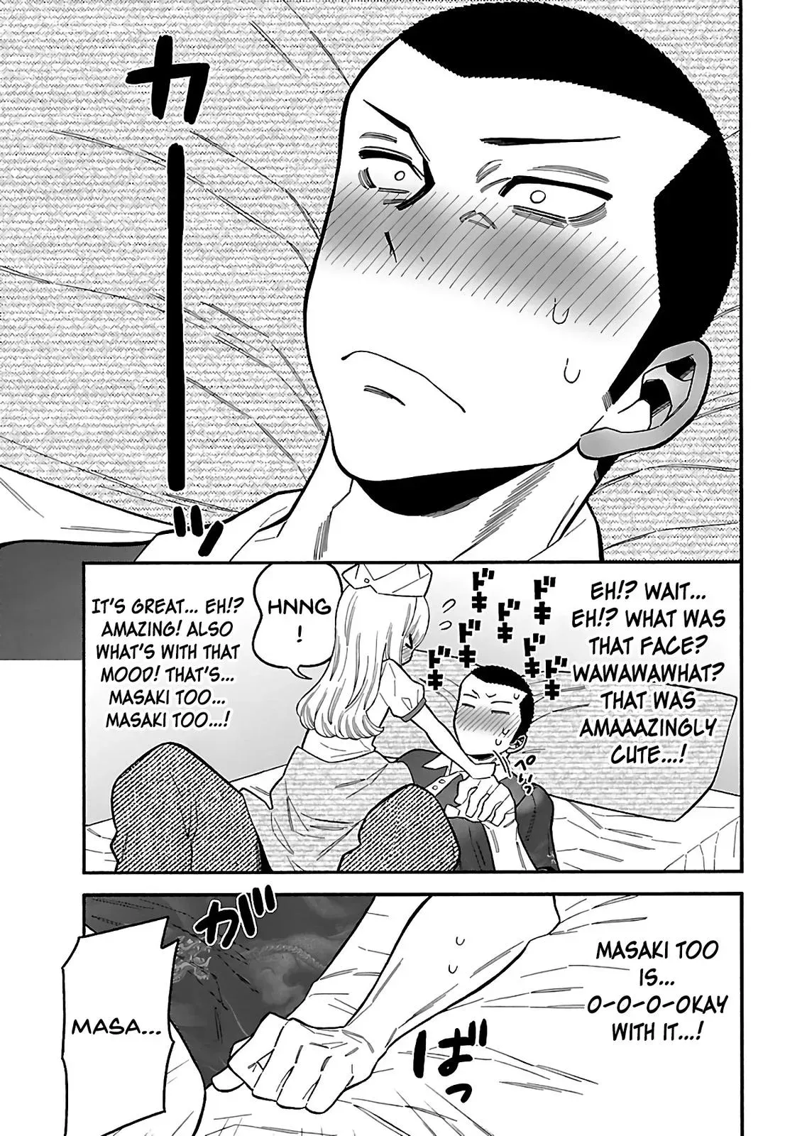 Read Peach Colored chapter 26 image 8 on Lezhin