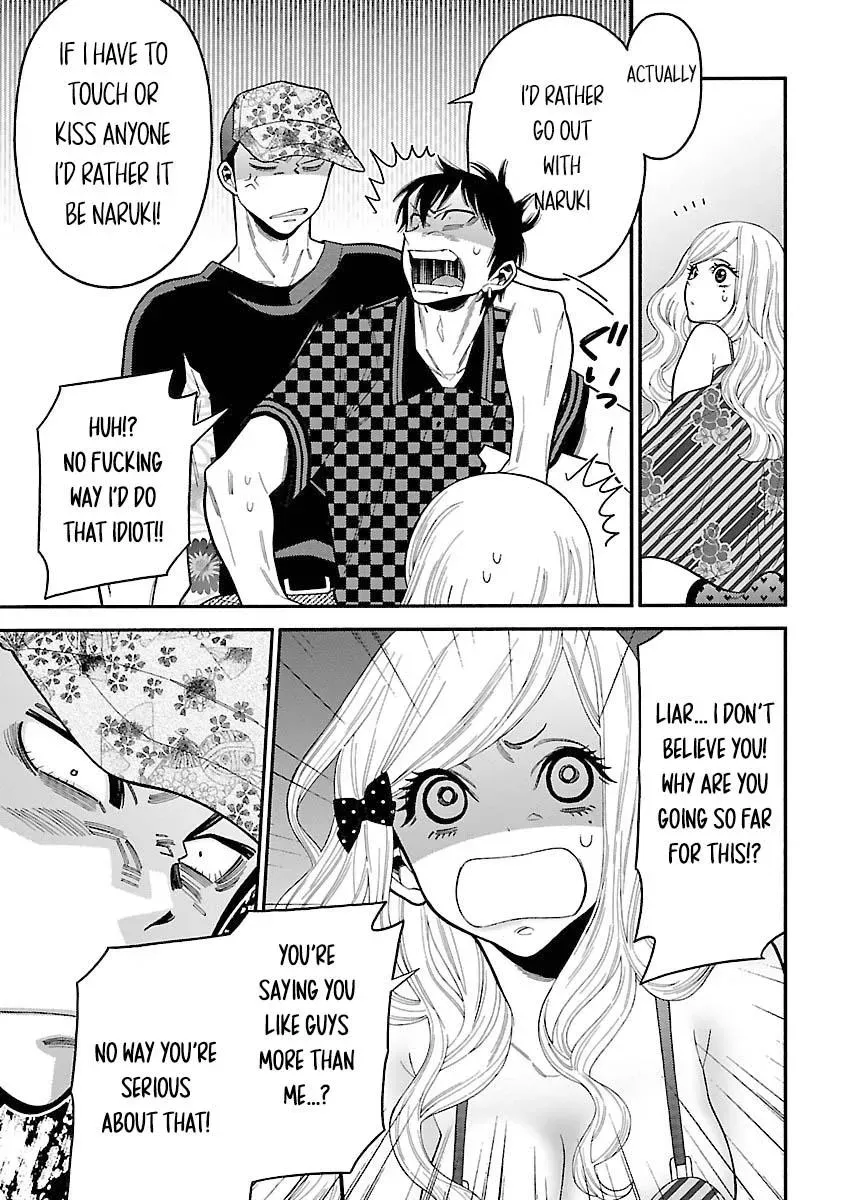 Peach Colored Chapter 28 page 13 - 