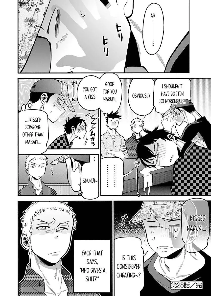 Peach Colored Chapter 28 page 16 - 