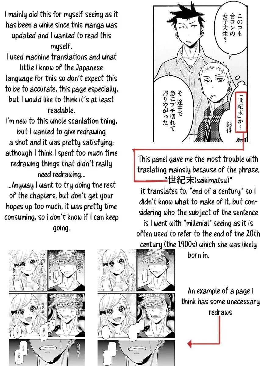 Peach Colored Chapter 28 page 17 - 