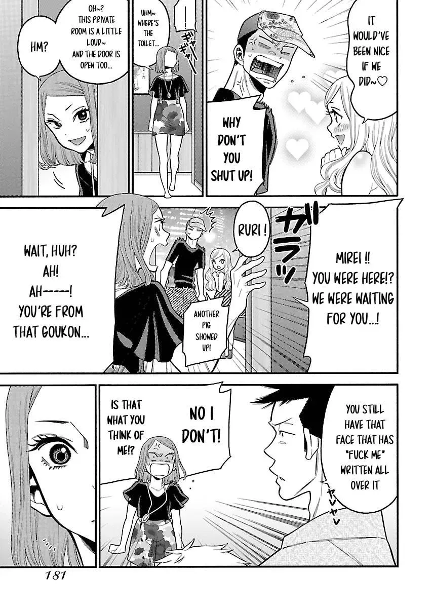 Peach Colored Chapter 28 page 5 - 
