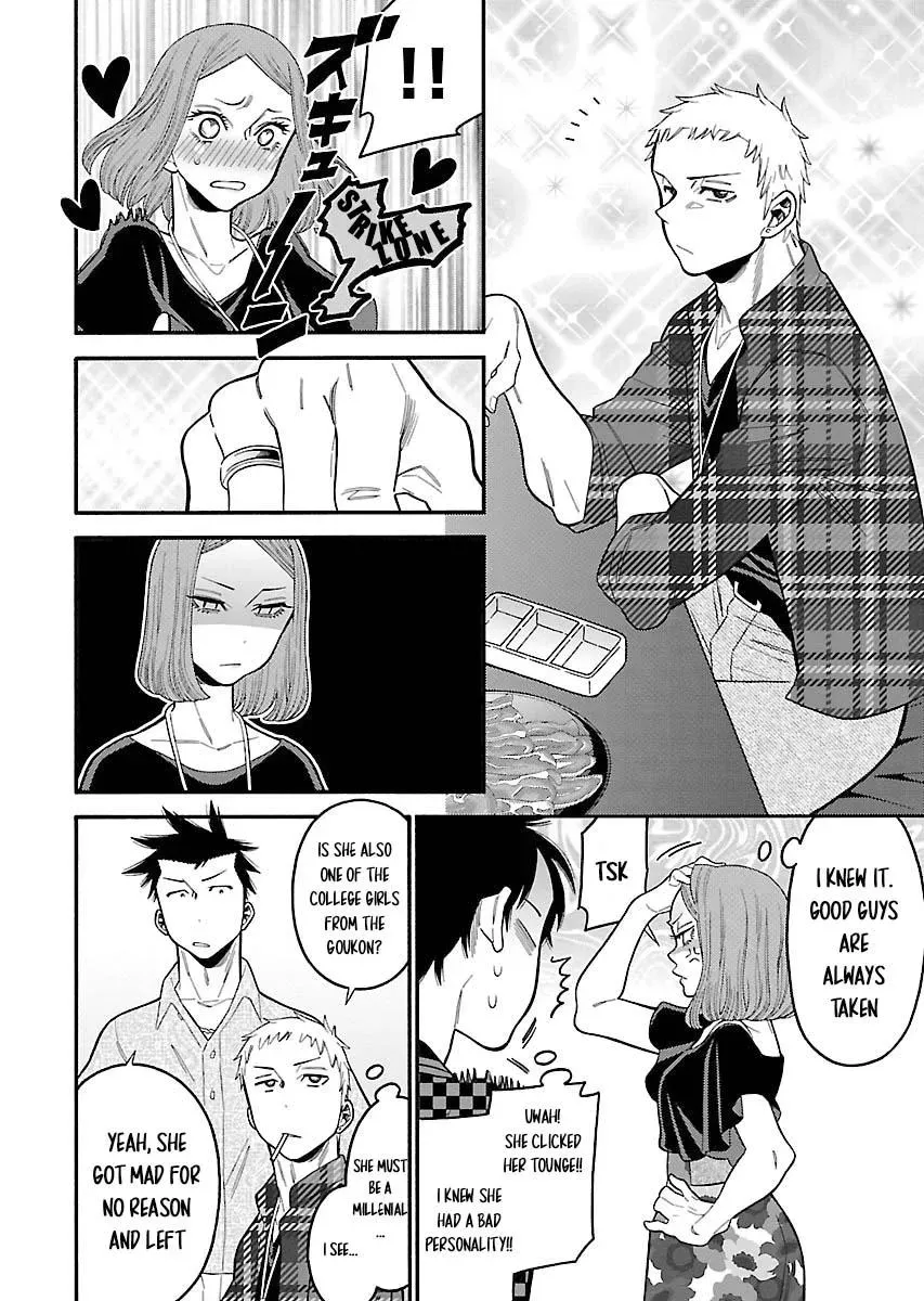 Peach Colored Chapter 28 page 6 - 