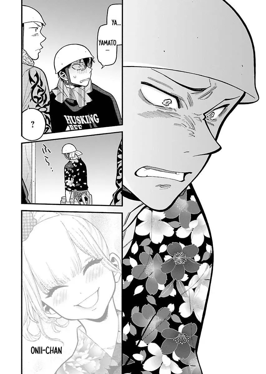 Peach Colored Chapter 29 page 14 - 