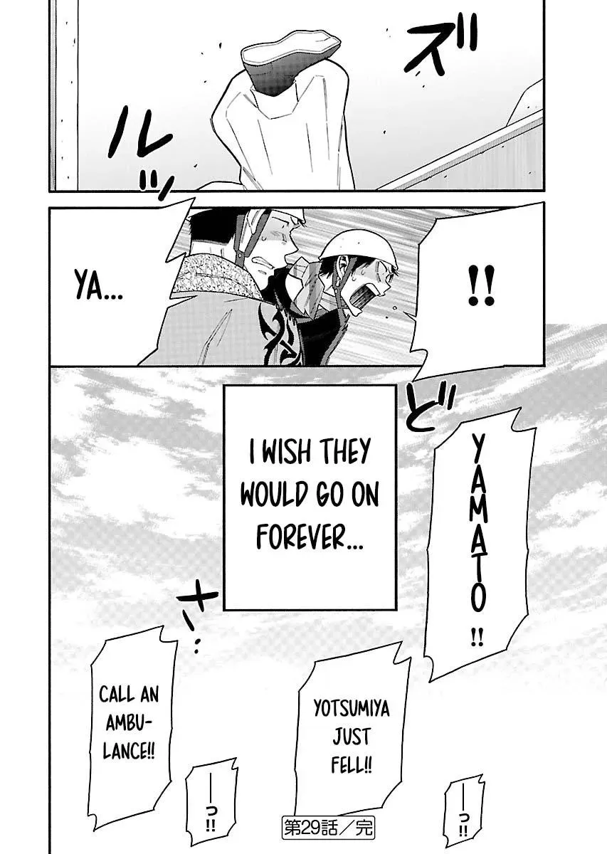 Peach Colored Chapter 29 page 16 - 