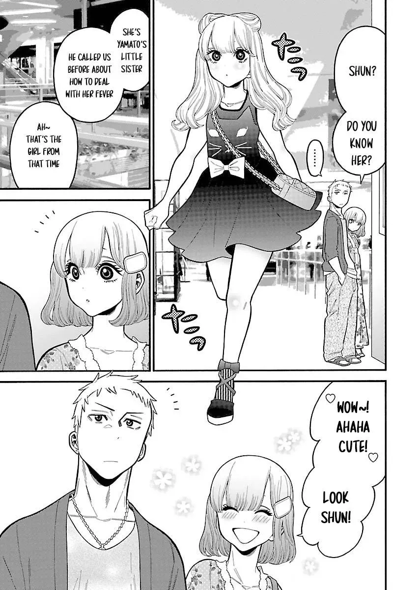 Peach Colored Chapter 29 page 3 - 