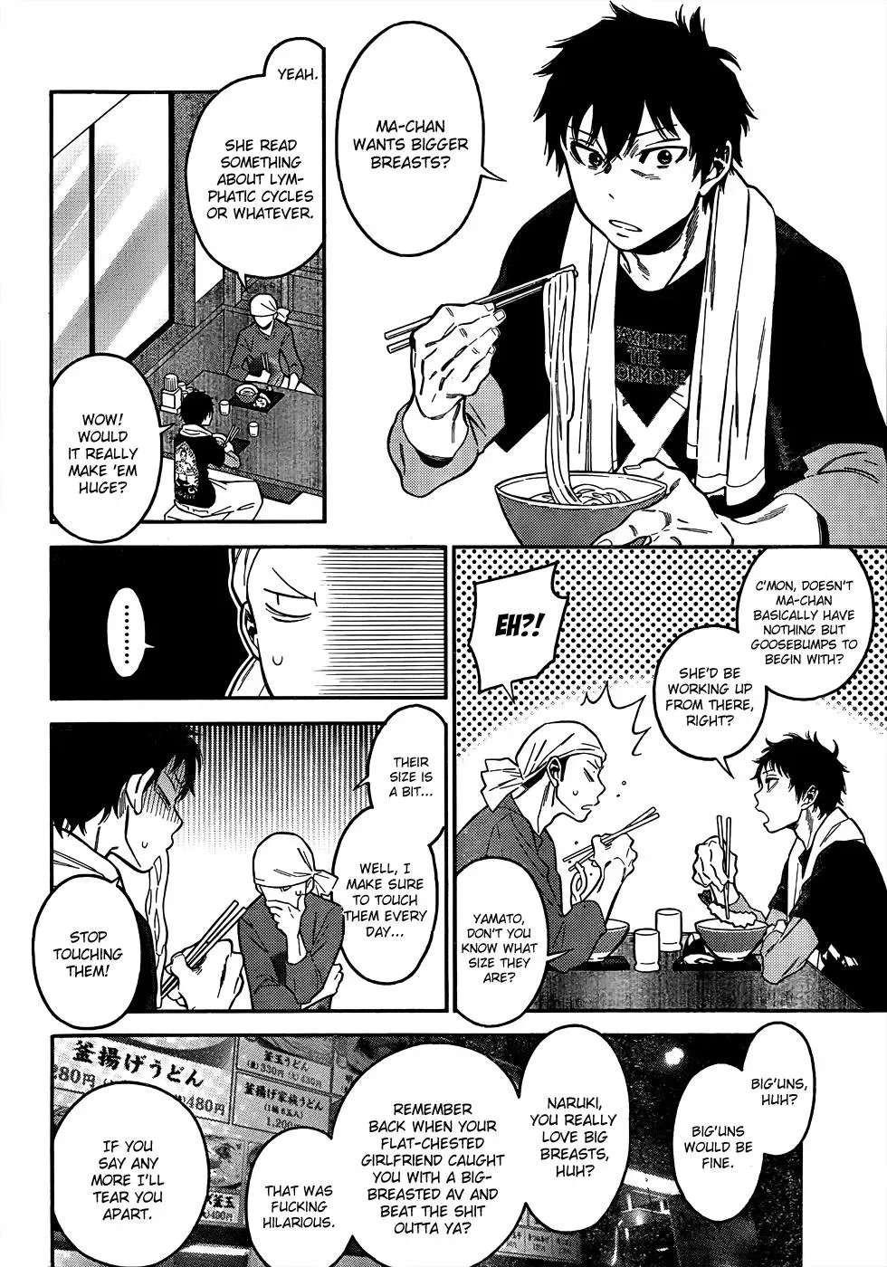 Read Peach Colored chapter 5 image 4 on Lezhin