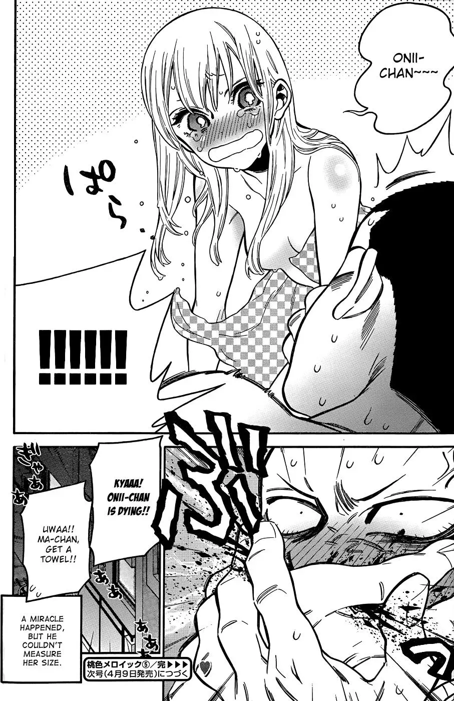 Read Peach Colored chapter 6 image 16 on Lezhin
