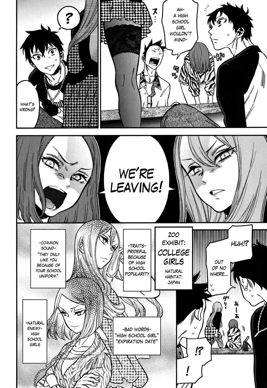 Read Peach Colored chapter 8 image 15 on Lezhin