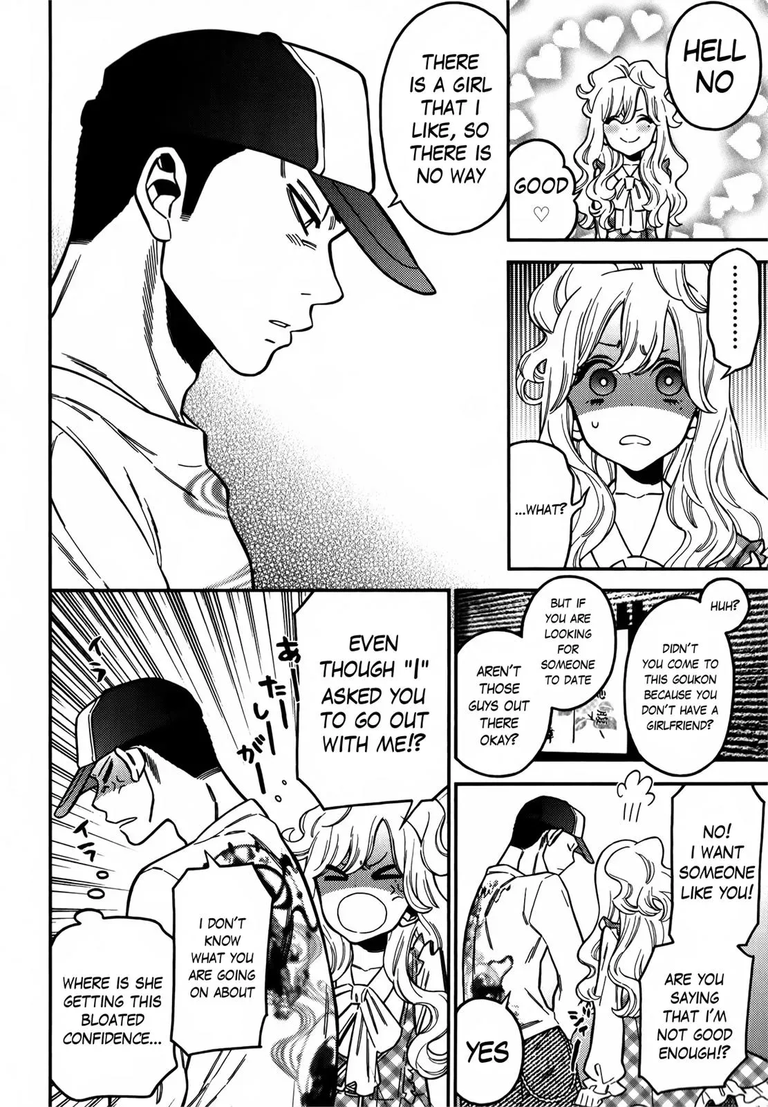 Read Peach Colored chapter 8 image 5 on Lezhin