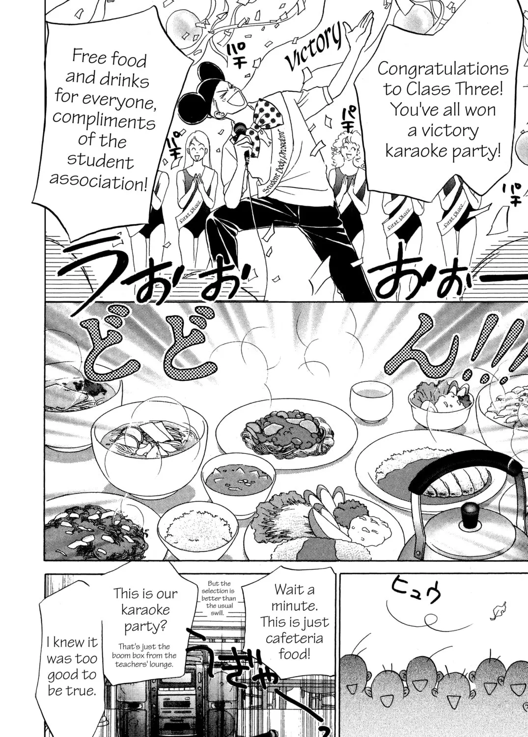 Read Peach Girl chapter 13 image 6 on Lezhin