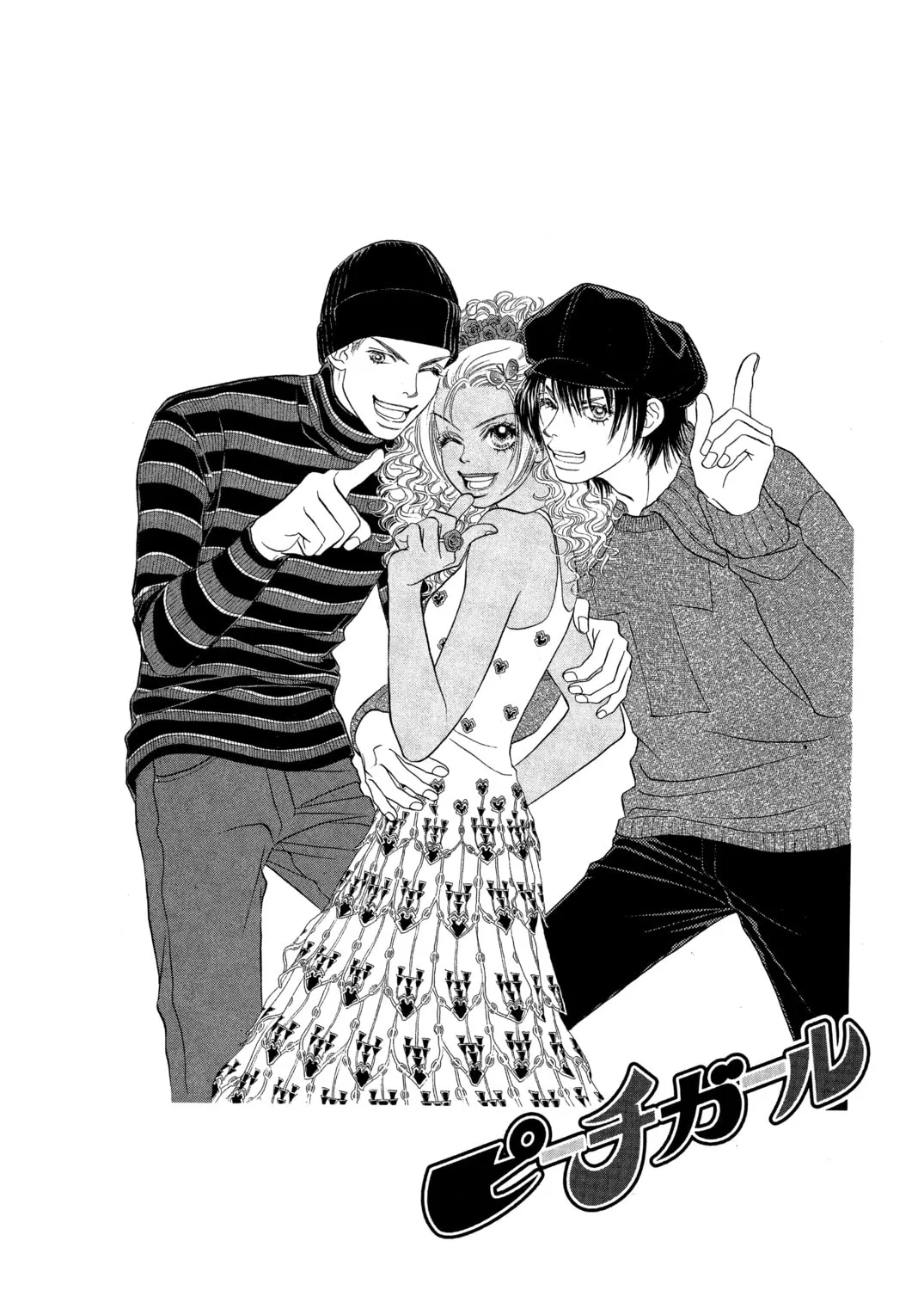 Read Peach Girl chapter 13 image 90 on Lezhin