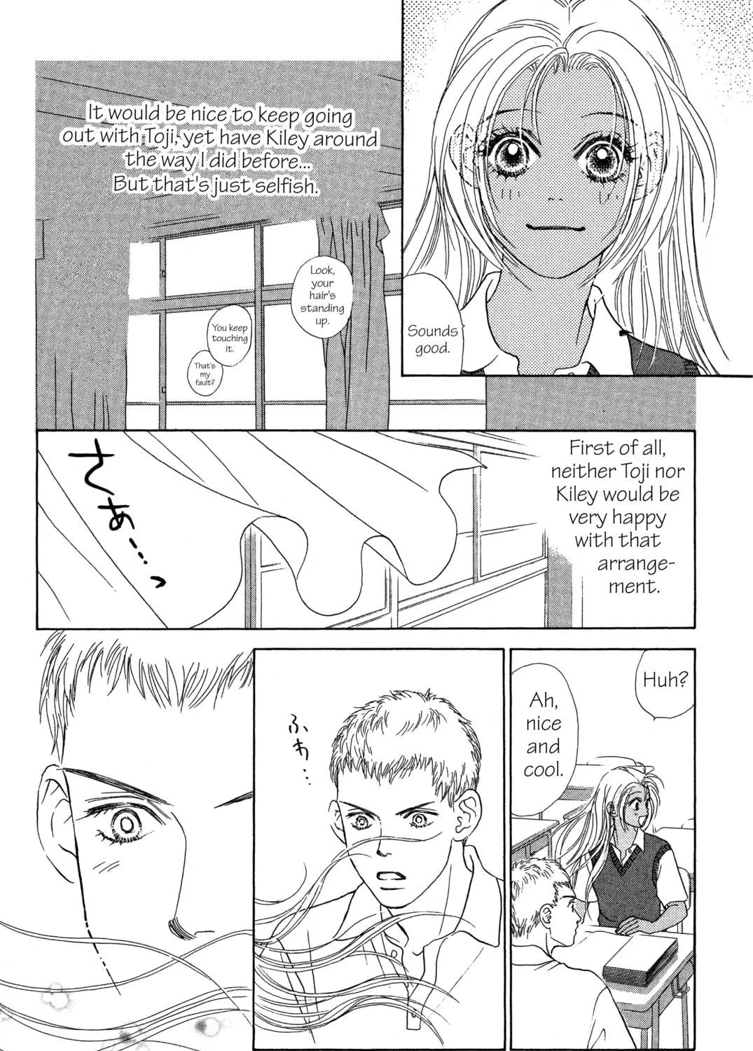 Read Peach Girl chapter 14 image 68 on Lezhin