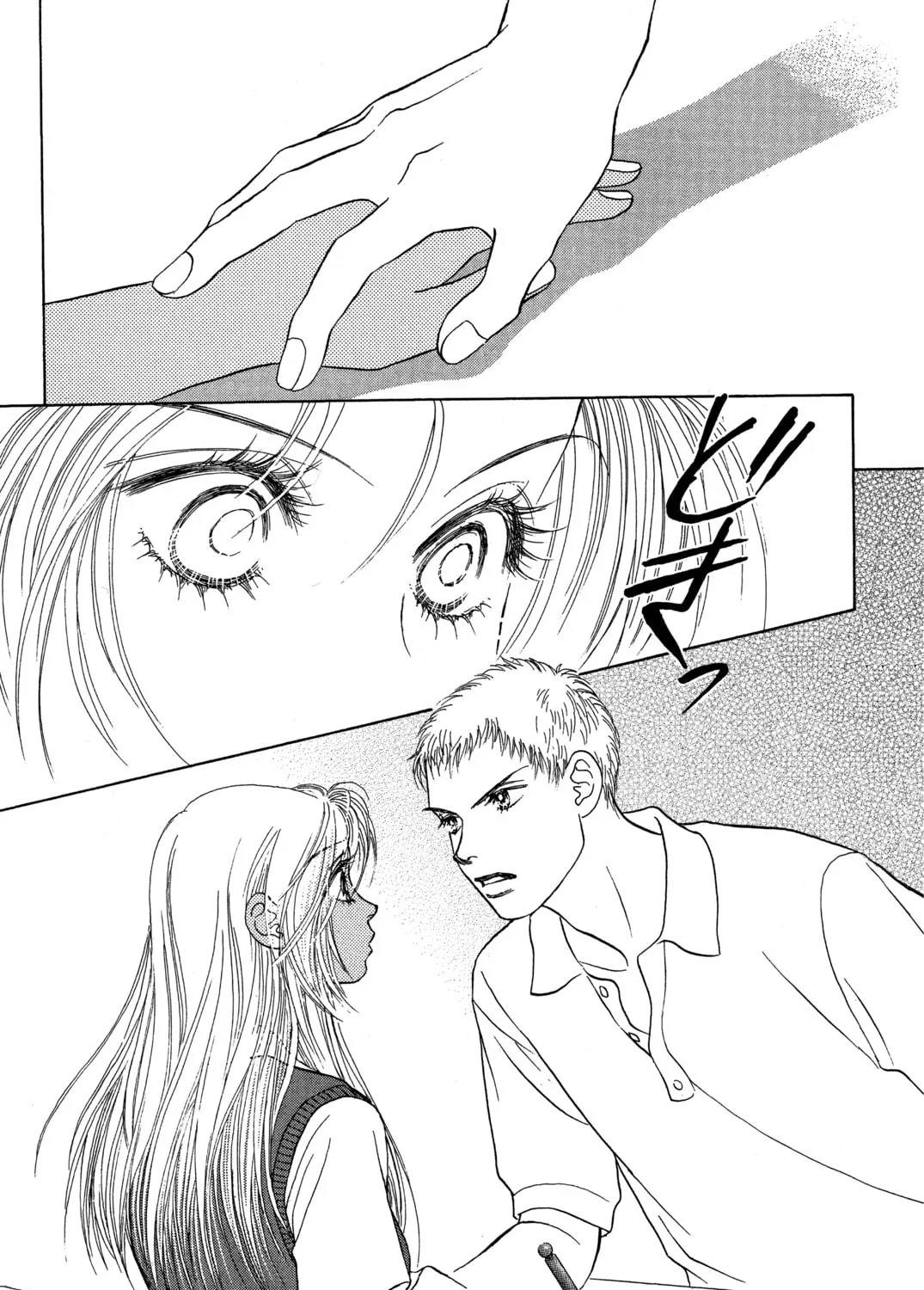 Read Peach Girl chapter 14 image 72 on Lezhin