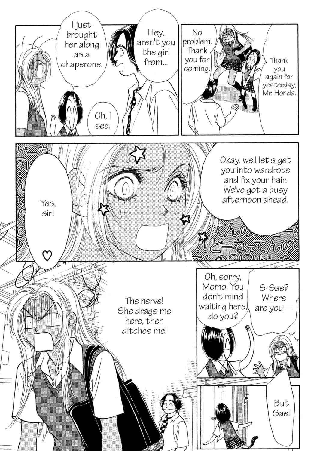 Read Peach Girl chapter 16 image 34 on Lezhin