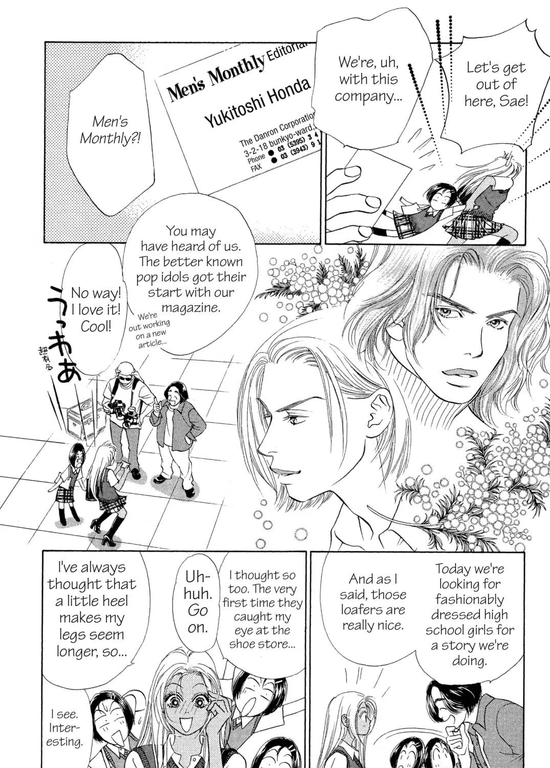 Read Peach Girl chapter 16 image 4 on Lezhin