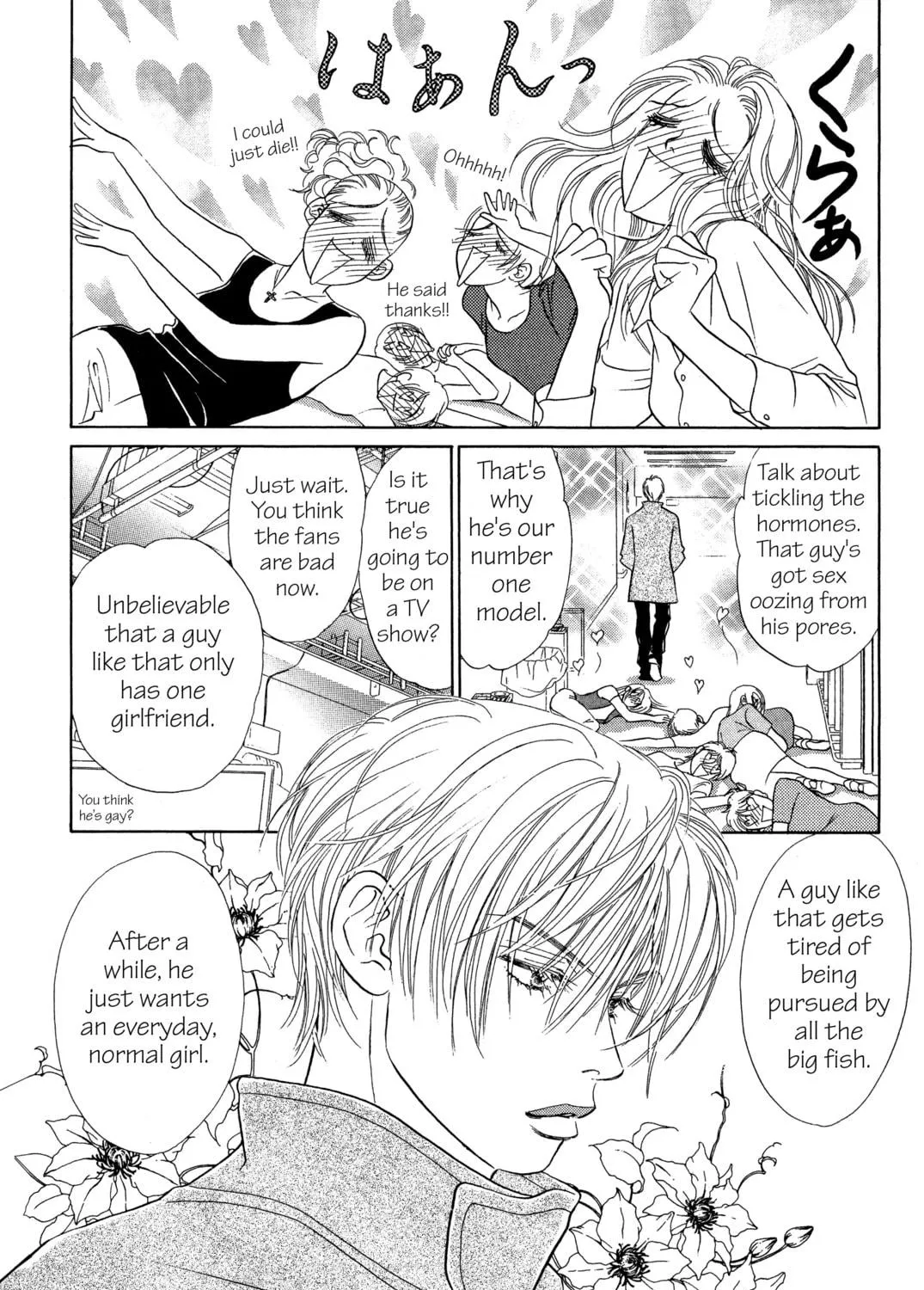 Read Peach Girl chapter 16 image 40 on Lezhin