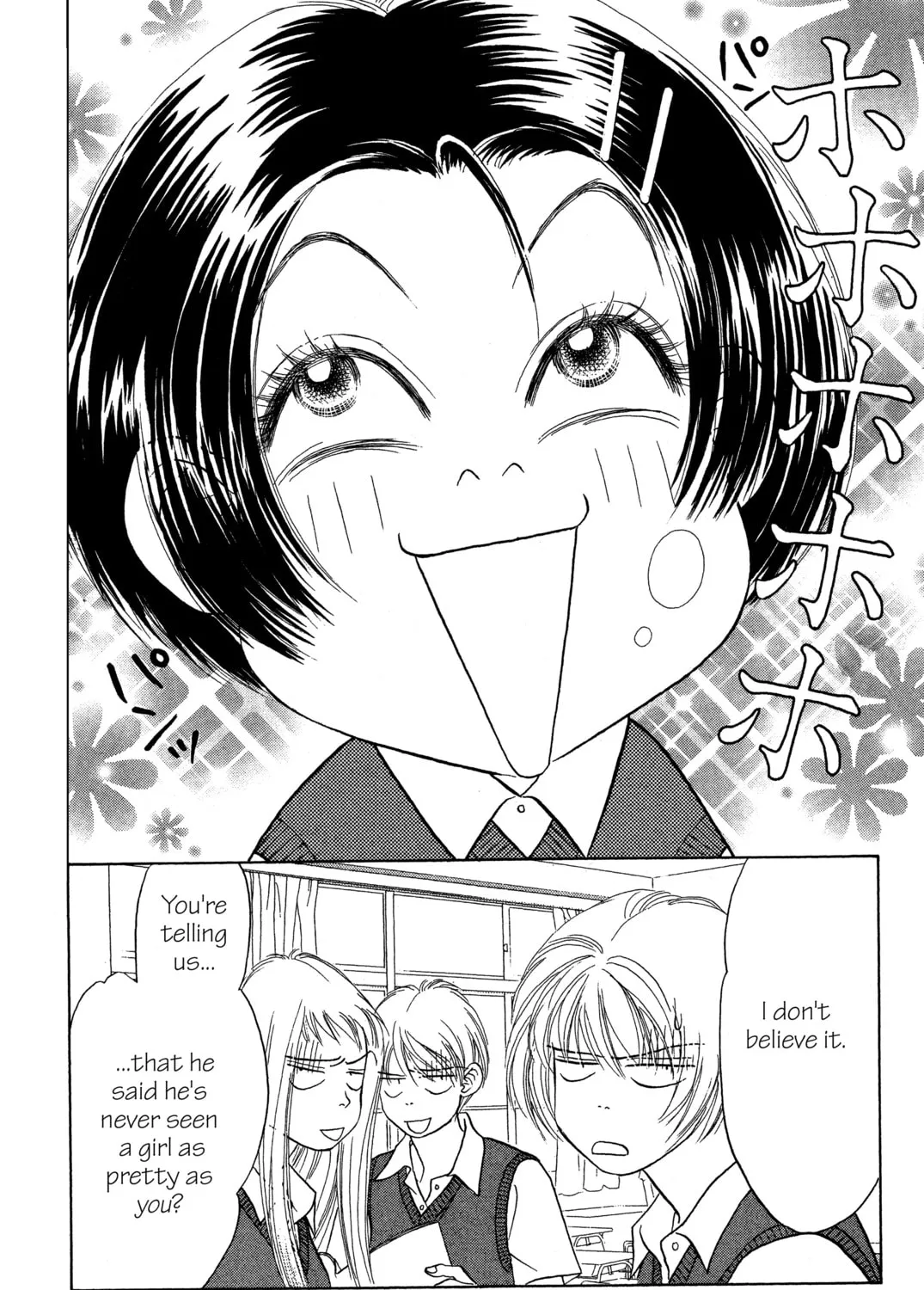 Read Peach Girl chapter 16 image 60 on Lezhin