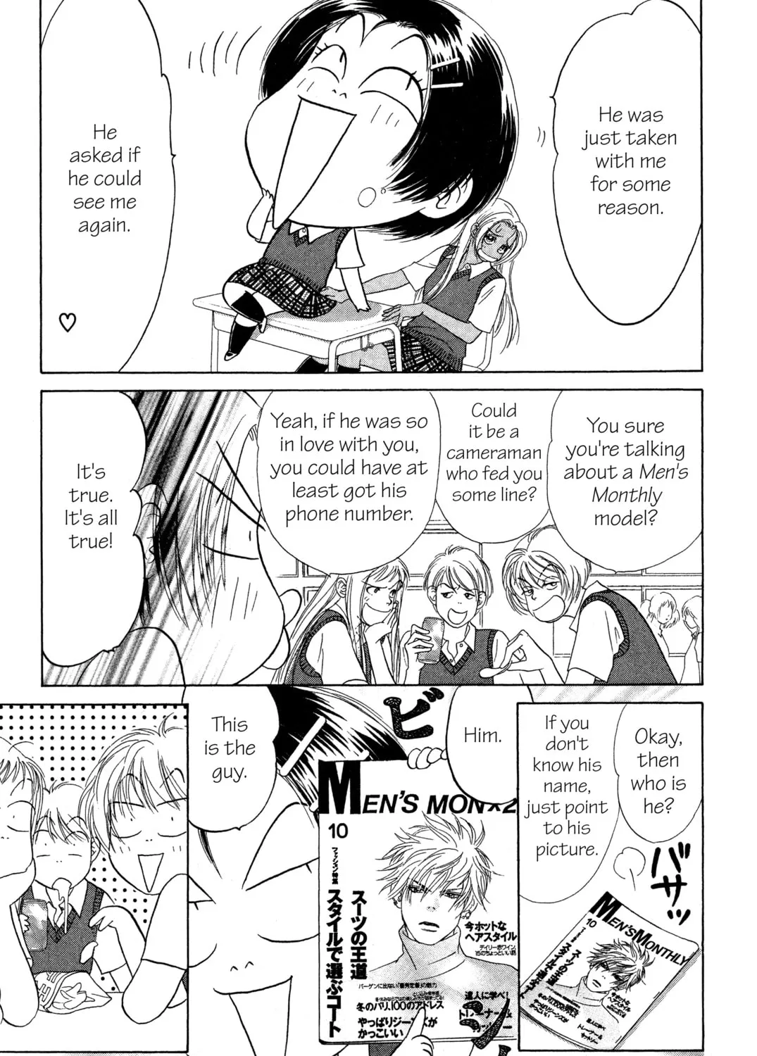 Read Peach Girl chapter 16 image 62 on Lezhin