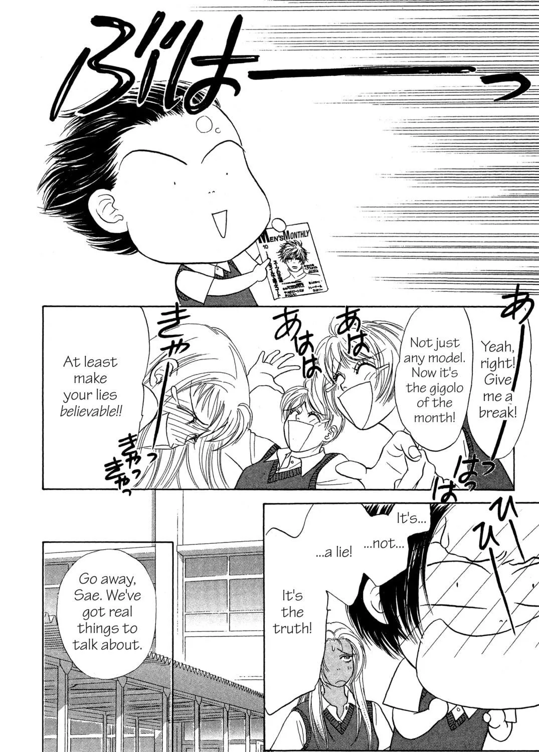 Read Peach Girl chapter 16 image 64 on Lezhin