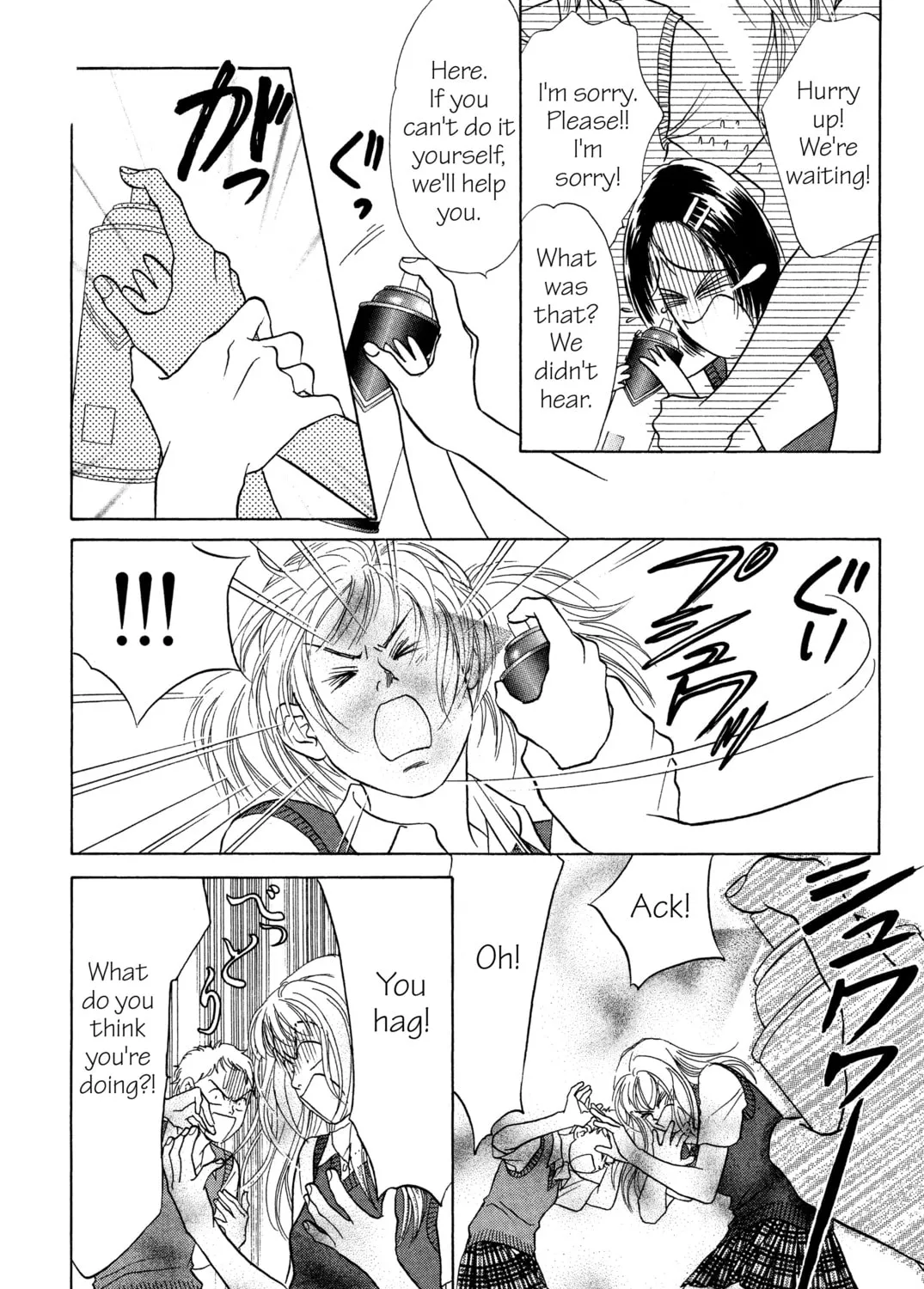 Read Peach Girl chapter 16 image 72 on Lezhin