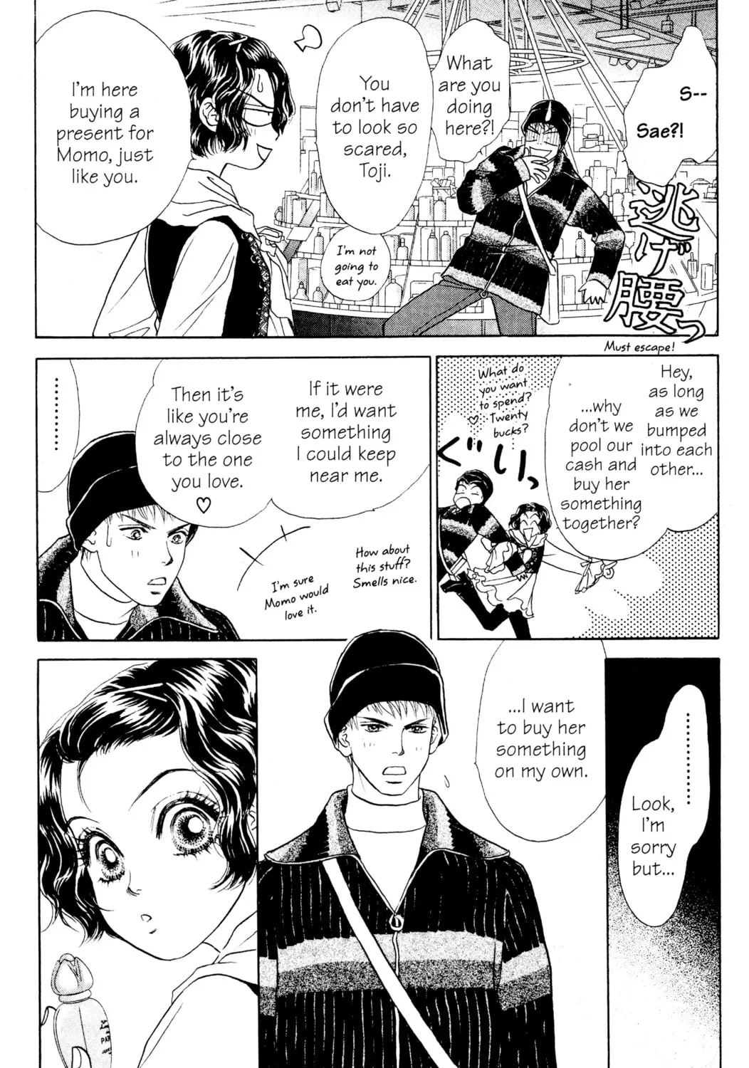 Read Peach Girl chapter 19 image 24 on Lezhin