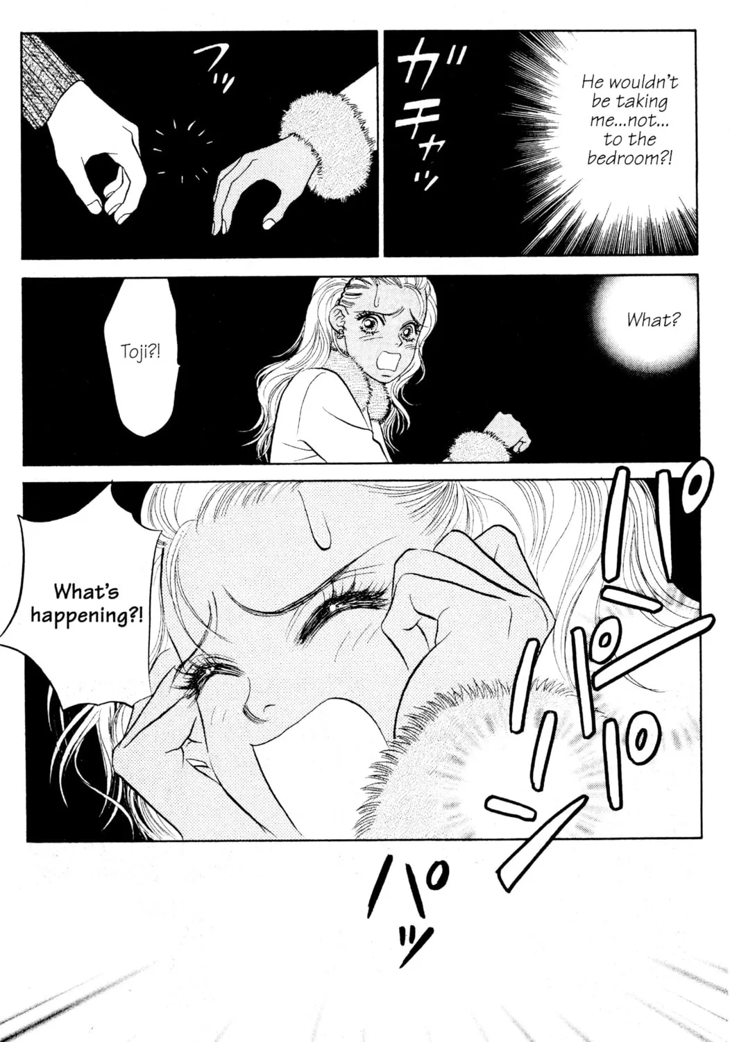 Read Peach Girl chapter 19 image 42 on Lezhin