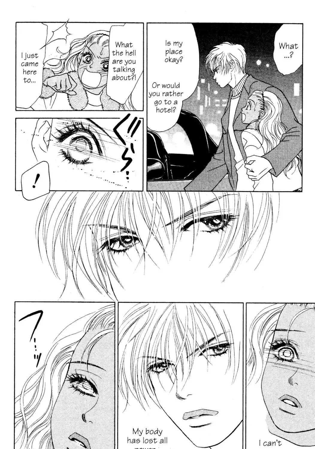 Read Peach Girl chapter 19 image 72 on Lezhin