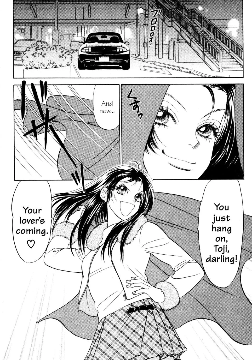 Read Peach Girl chapter 19 image 76 on Lezhin