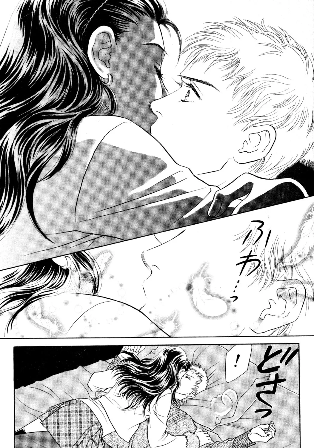 Read Peach Girl chapter 20 image 12 on Lezhin