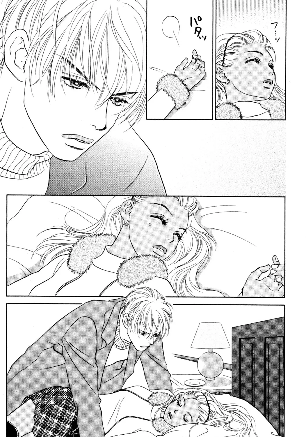 Read Peach Girl chapter 20 image 24 on Lezhin