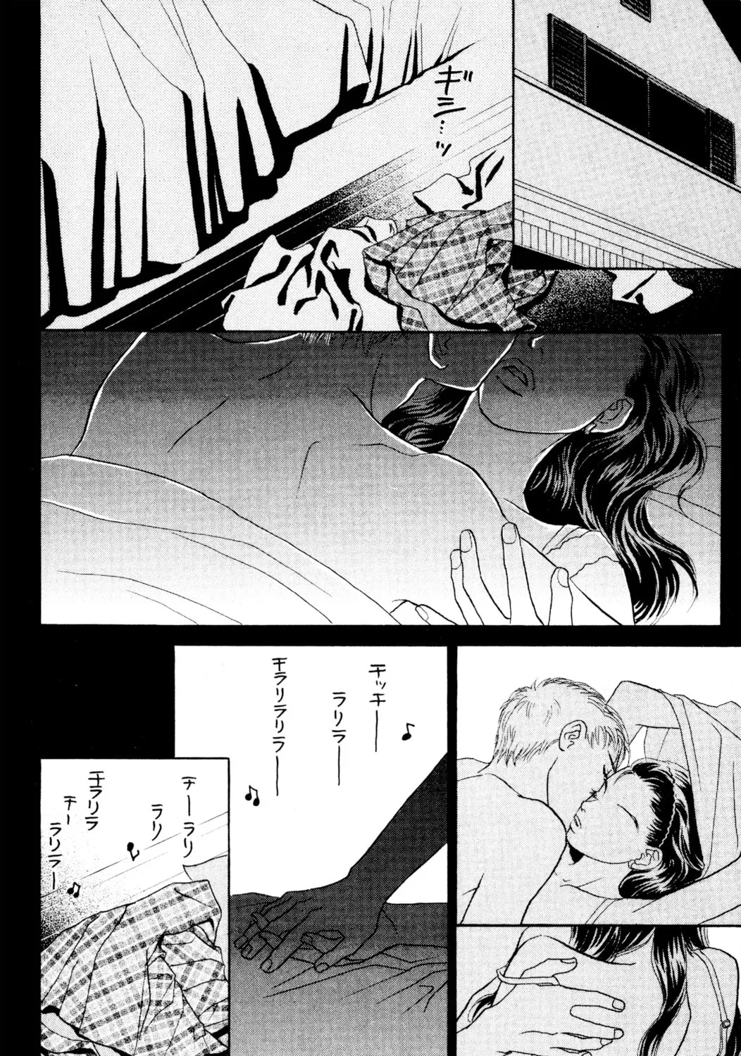 Read Peach Girl chapter 20 image 30 on Lezhin