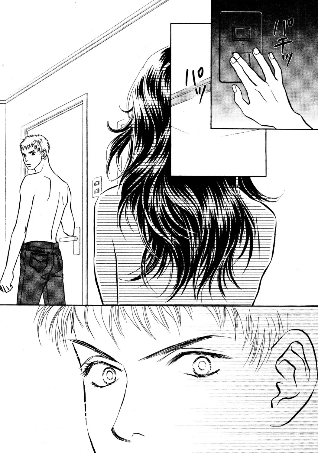 Read Peach Girl chapter 20 image 36 on Lezhin