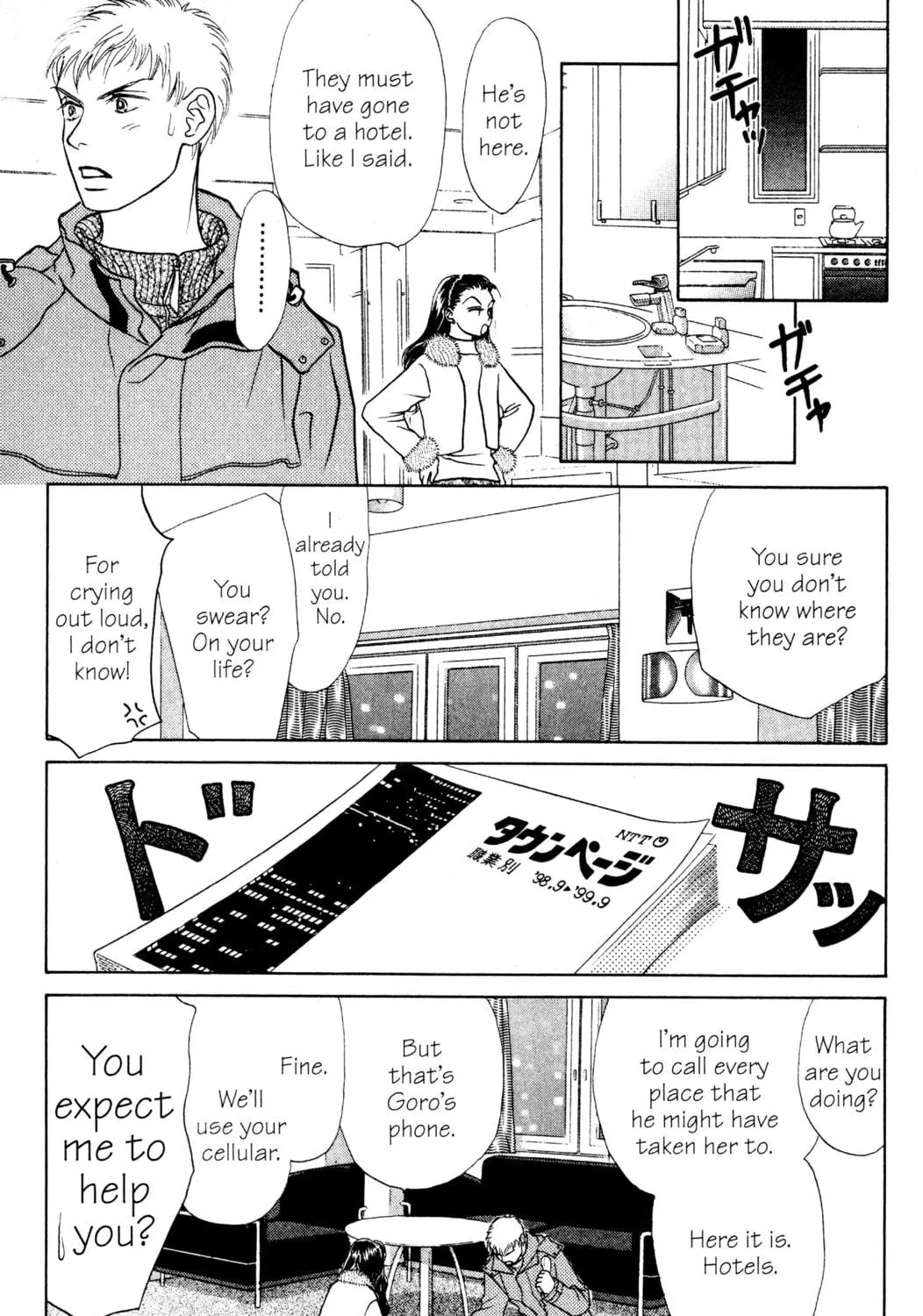 Read Peach Girl chapter 20 image 64 on Lezhin