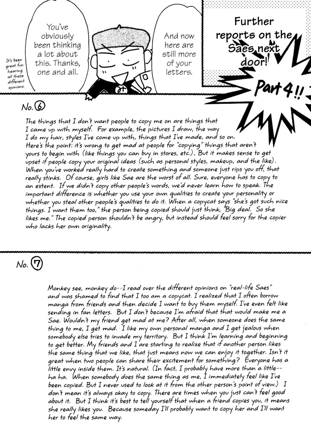 Read Peach Girl chapter 20 image 86 on Lezhin