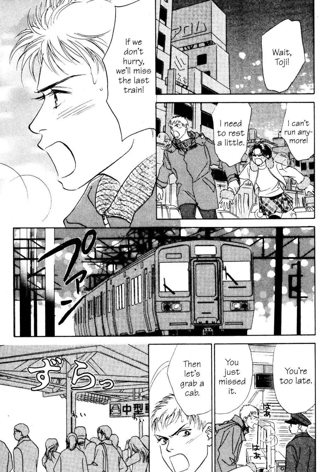 Read Peach Girl chapter 21 image 10 on Lezhin