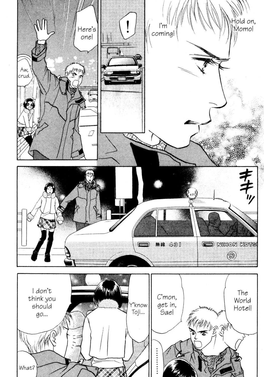 Read Peach Girl chapter 21 image 16 on Lezhin