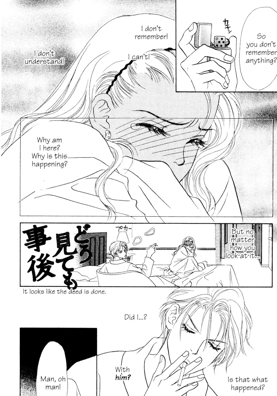 Read Peach Girl chapter 21 image 32 on Lezhin