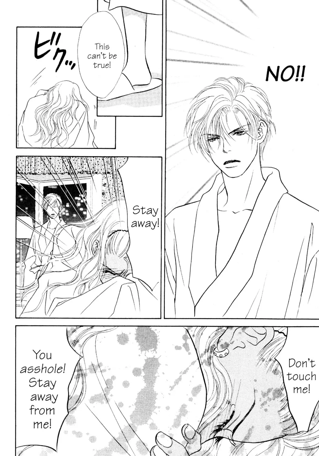 Read Peach Girl chapter 21 image 44 on Lezhin