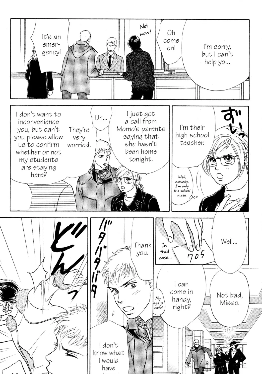 Read Peach Girl chapter 21 image 66 on Lezhin