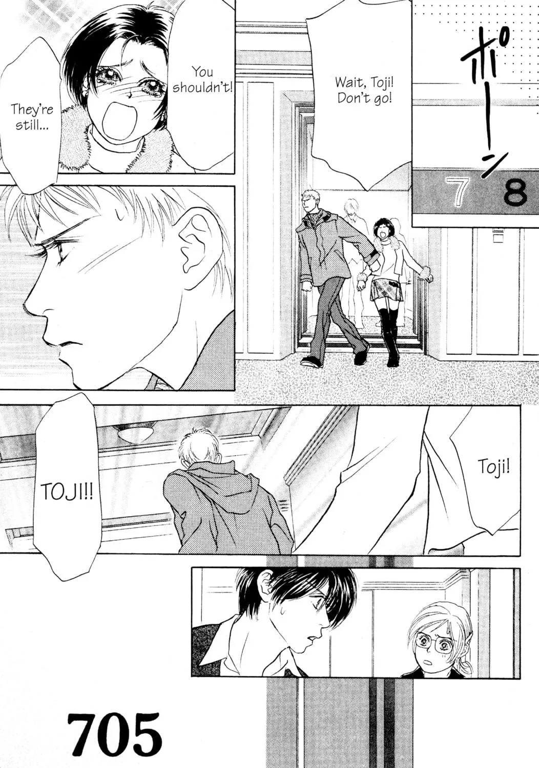 Read Peach Girl chapter 21 image 70 on Lezhin