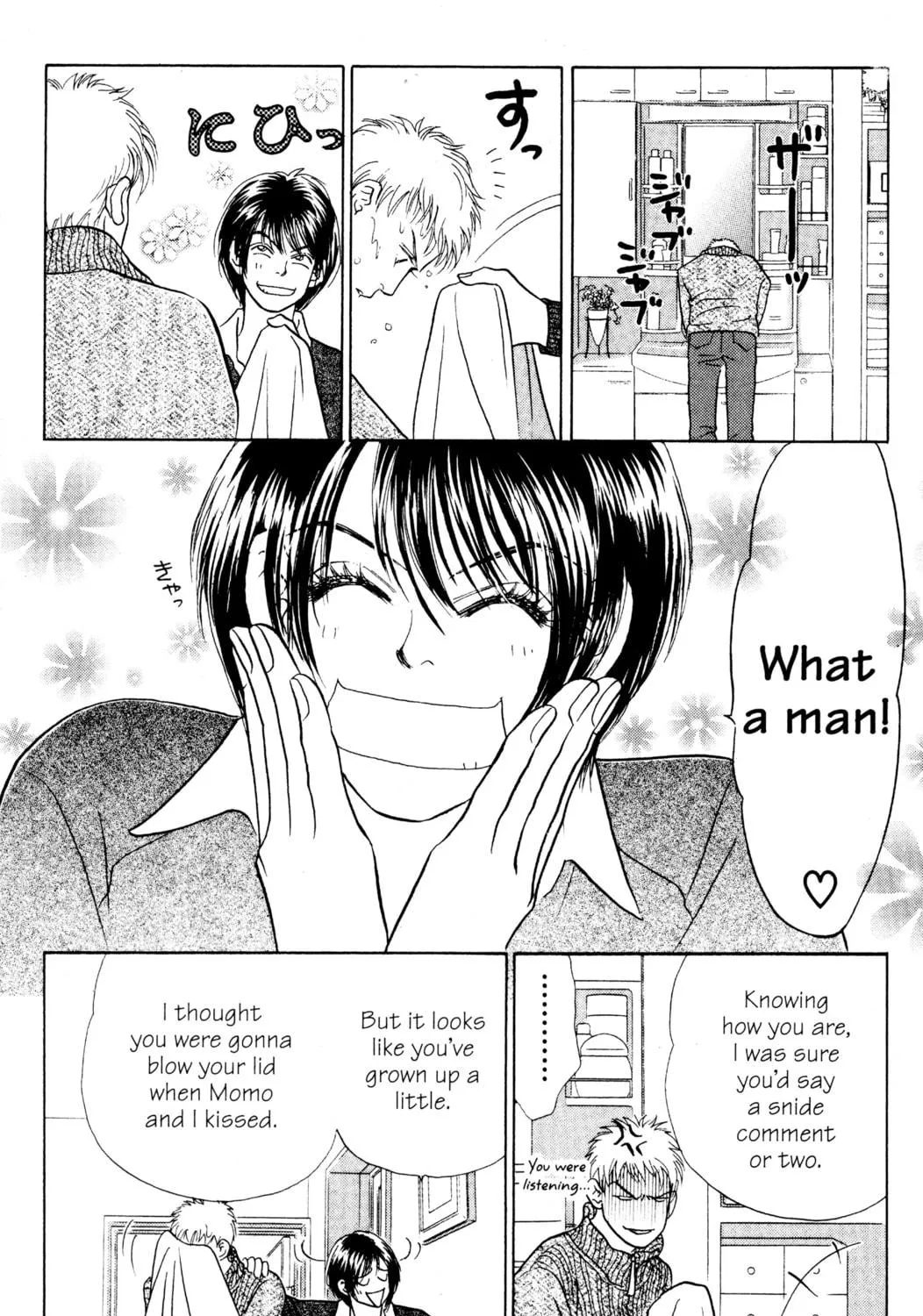 Read Peach Girl chapter 23 image 16 on Lezhin