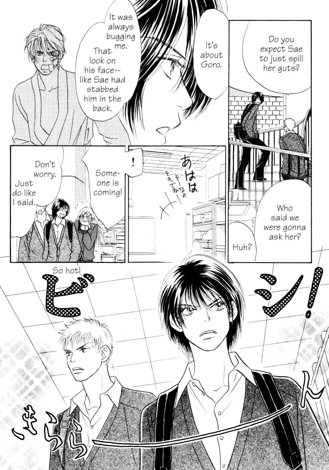 Read Peach Girl chapter 23 image 40 on Lezhin