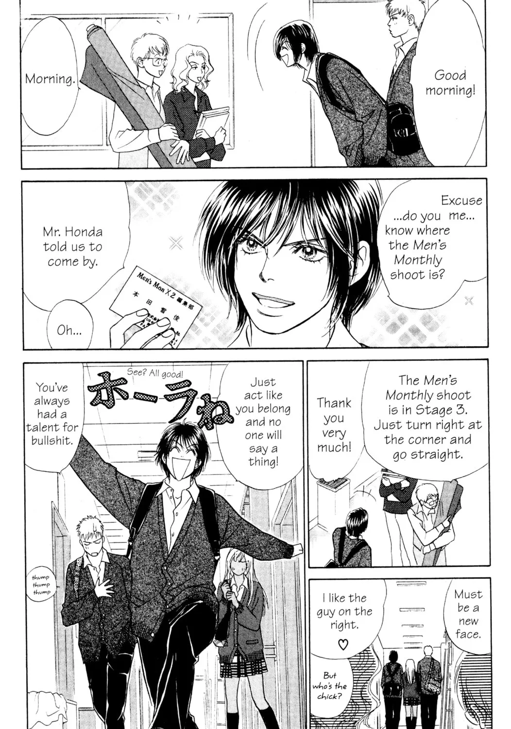 Read Peach Girl chapter 23 image 42 on Lezhin
