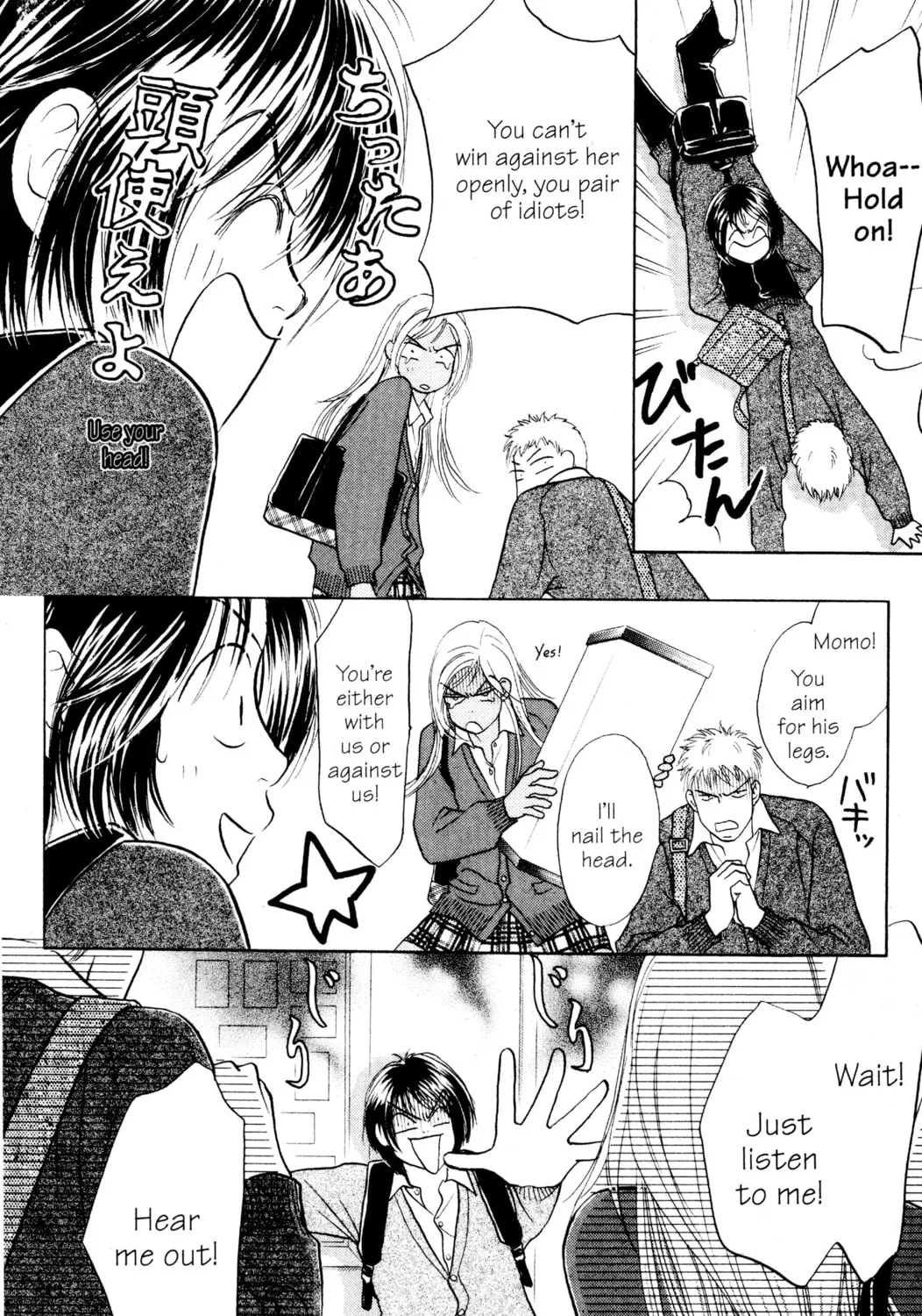 Read Peach Girl chapter 23 image 72 on Lezhin