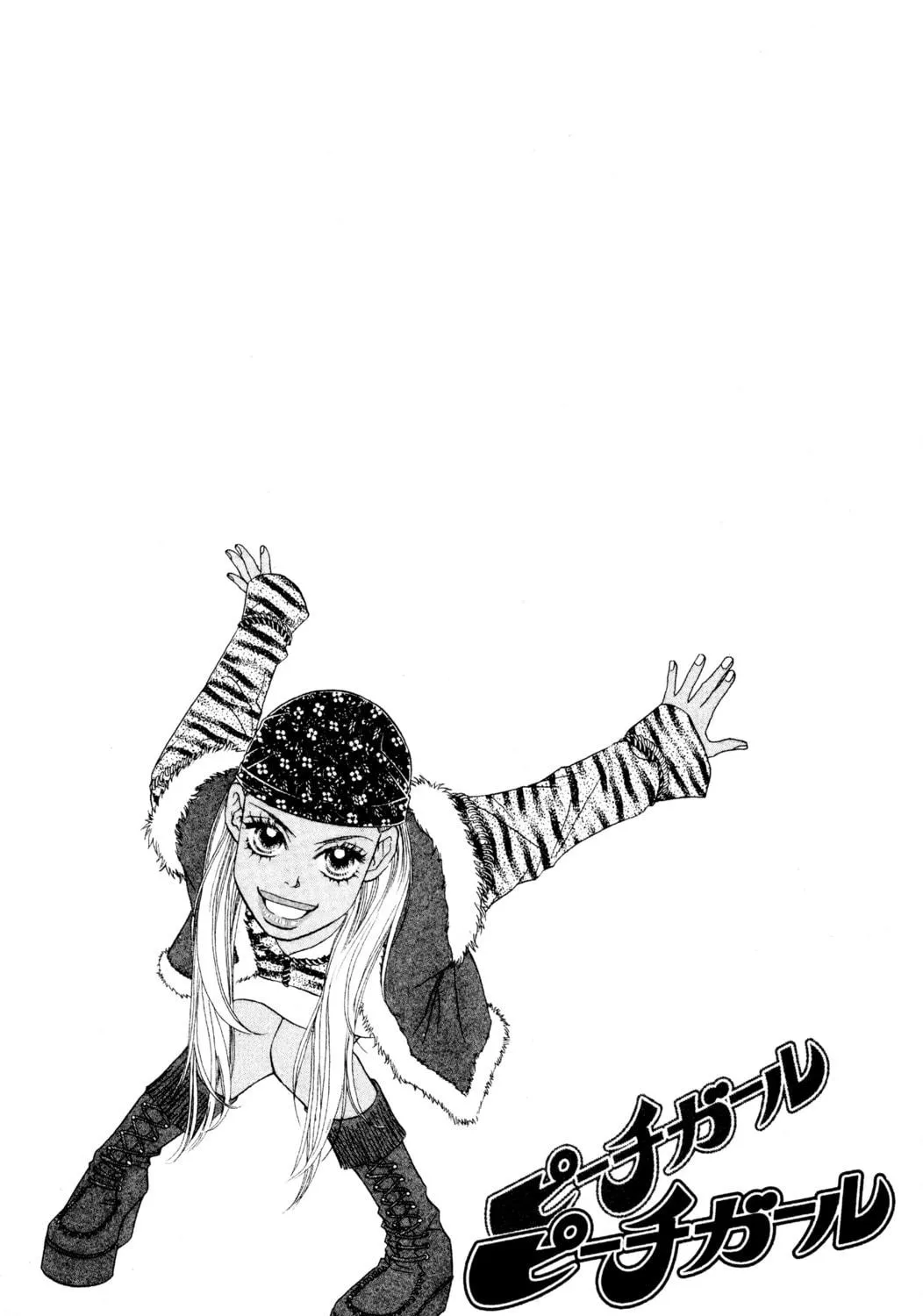 Read Peach Girl chapter 23 image 78 on Lezhin