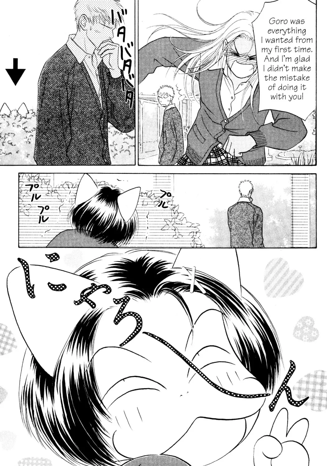 Read Peach Girl chapter 24 image 12 on Lezhin