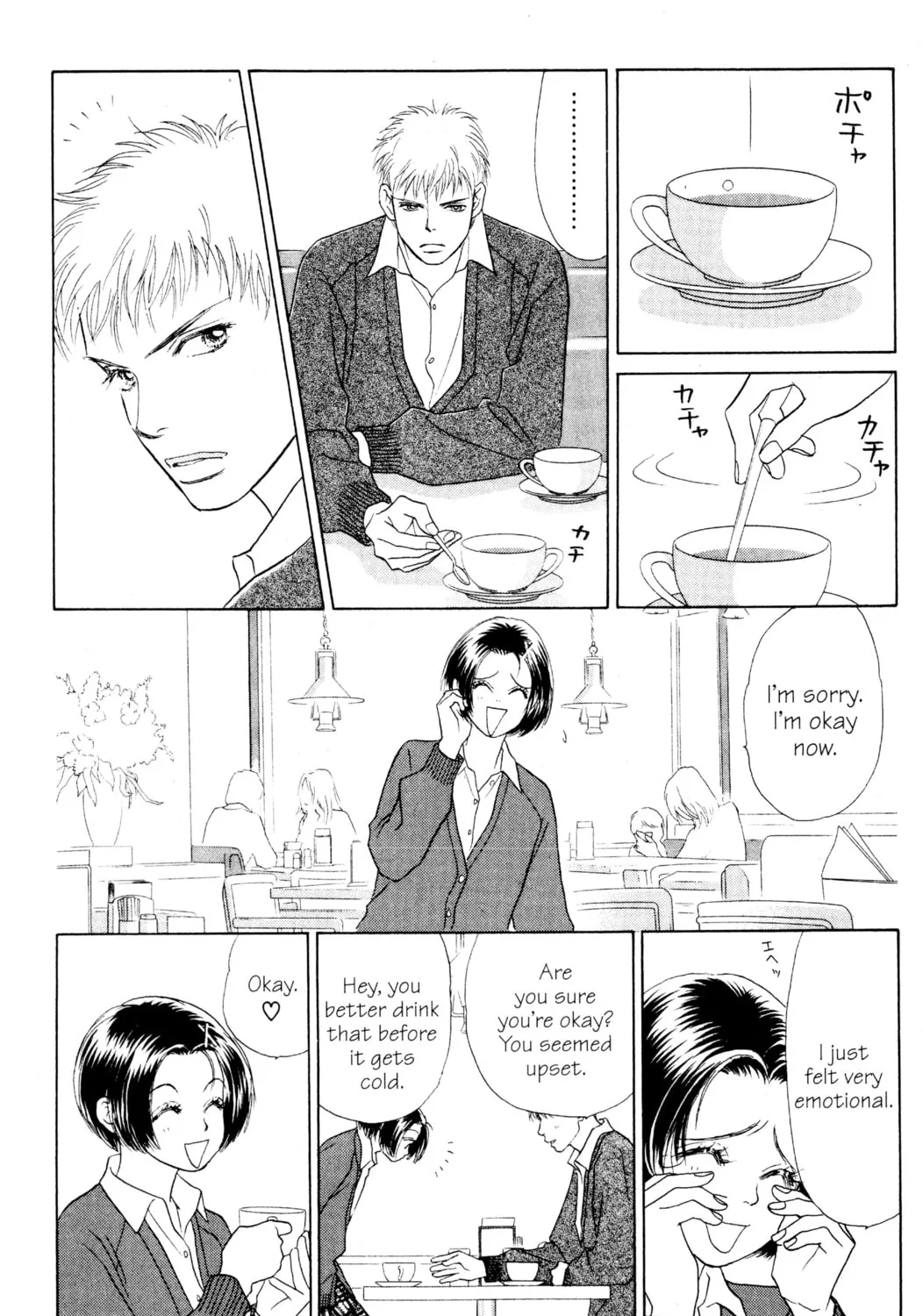 Read Peach Girl chapter 24 image 30 on Lezhin