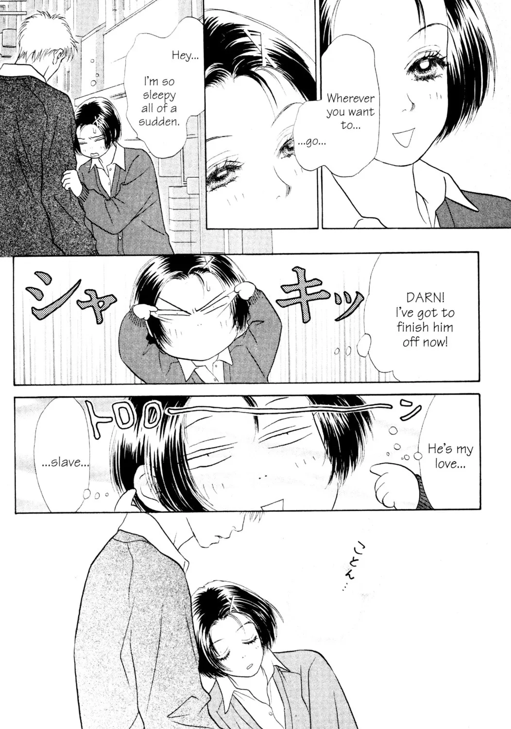 Read Peach Girl chapter 24 image 36 on Lezhin
